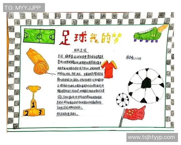 自制足球明星歌曲视频展现激情与梦想的完美结合