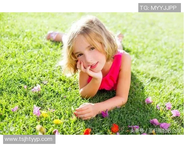 经典足球明星名字启发的女孩名字推荐与解析